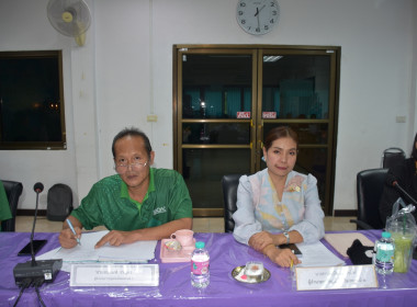 ประชุมประจำเดือน ข้าราชการ ลูกจ้างประจำ ... พารามิเตอร์รูปภาพ 8